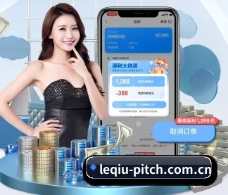 乐球体育直播频道 APP